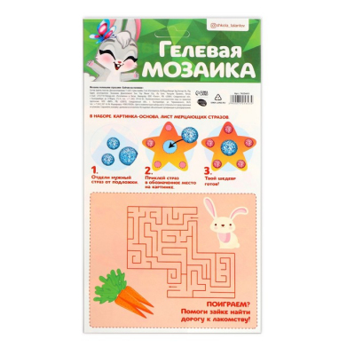 Мозаика гелевыми стразами «Зайчик на полянке» 7425643 в интернет-магазине Швейпрофи.рф