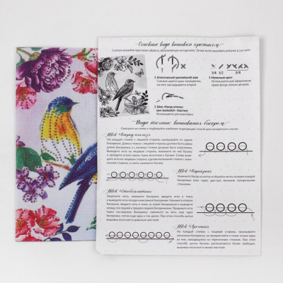 Набор для вышивания 4457140 «Птицы» с бисером 20*25 см в интернет-магазине Швейпрофи.рф