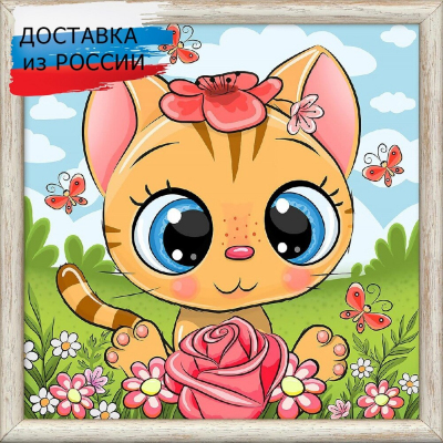 Алмазная мозаика АЖ-1946 «Кошка в цветах» 20*20 см в интернет-магазине Швейпрофи.рф