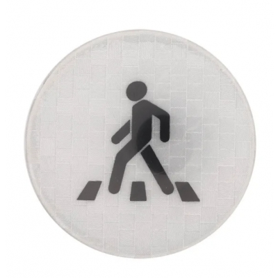 Световозвращающий значок 559672 «Пешеход» 56 мм белый в интернет-магазине Швейпрофи.рф