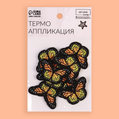 Термоаппликация 1881270 «Бабочка» 3*,4,3 см оранжевый/черный в интернет-магазине Швейпрофи.рф