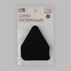 Термоаппликация 7816843 «Молния»  6*6,5 см черный в интернет-магазине Швейпрофи.рф