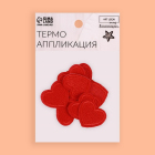 Термоаппликация 2612254 «Сердце» 3*3 см красный в интернет-магазине Швейпрофи.рф