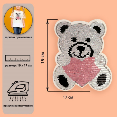 Термоаппликация 3785409 «Медведь» пайетки 17*19 см розовый/серебряный в интернет-магазине Швейпрофи.рф