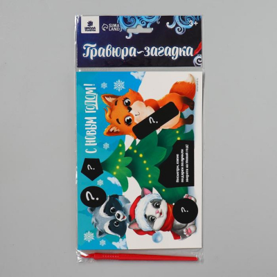 Гравюра-загадка Школа Талантов 4963036 «Лисенок» 15*23 см Гр цветная основа в интернет-магазине Швейпрофи.рф