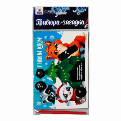 Гравюра-загадка Школа Талантов 4963036 «Лисенок» 15*23 см Гр цветная основа в интернет-магазине Швейпрофи.рф