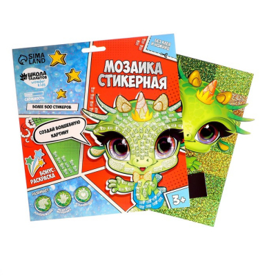 Мозаика EVA стикеры «Динозаврик» 7022771 21*22 см в интернет-магазине Швейпрофи.рф