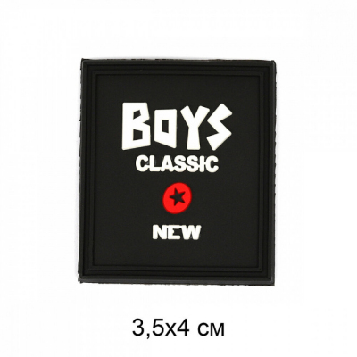 Аппликация пришивная TBY.2363 Boys Classic 3,5х4 см черный в интернет-магазине Швейпрофи.рф