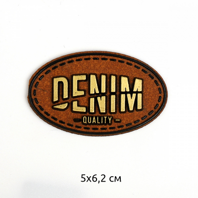 Аппликация пришивная TBY.2406 Denim 5х6,2 см коричневый в интернет-магазине Швейпрофи.рф