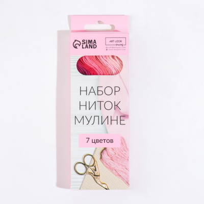 Набор мулине АртУзор 5054418 «Розовый спектр» (уп. 7 шт. по 8 м) в интернет-магазине Швейпрофи.рф