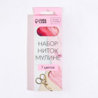 Набор мулине АртУзор 5054418 «Розовый спектр» (уп. 7 шт. по 8 м) в интернет-магазине Швейпрофи.рф