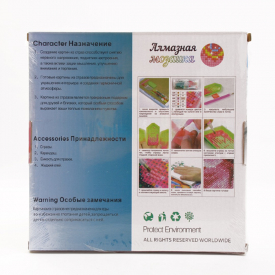 Алмазная мозаика DIY (с рамкой) MF-28999 «Хаски» 20*20 см в интернет-магазине Швейпрофи.рф