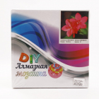 Алмазная мозаика DIY (с рамкой) MF-29016 «Цветы» 20*20 см в интернет-магазине Швейпрофи.рф