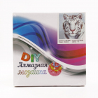 Алмазная мозаика DIY (с рамкой) MF-29046 «Белый тигр» 20*20 см в интернет-магазине Швейпрофи.рф