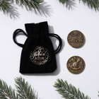 Сувенирная монета 7690919 «Желаю богатства» 25 мм латунь в интернет-магазине Швейпрофи.рф