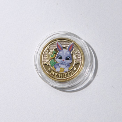 Сувенирная монета 7609155 «Большого дохода в течении года» 20 мм металл в интернет-магазине Швейпрофи.рф