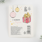 Брошь 7664380 «Зайчик со снежинкой» в интернет-магазине Швейпрофи.рф