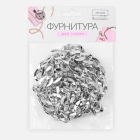 Цепочка для сумки пластик 120 см (15*21 мм) 3784299 серебро в интернет-магазине Швейпрофи.рф