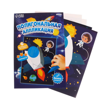 Аппликация полигональными фигурами «Космос» 22*32 см 7007279 в интернет-магазине Швейпрофи.рф