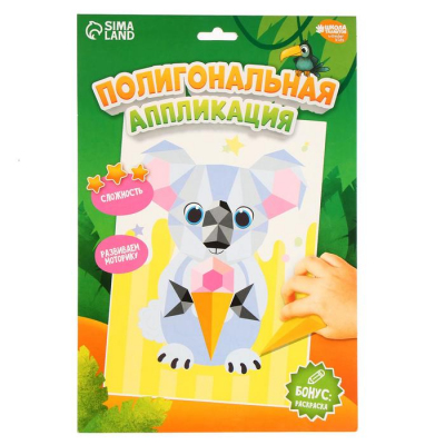 Аппликация полигональными фигурами «Коала» 22*32 см 3878694 в интернет-магазине Швейпрофи.рф