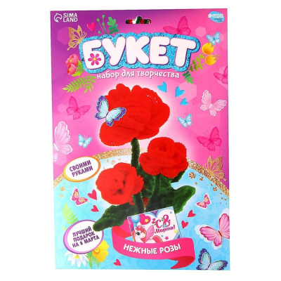 Набор для творчества  «Нежные розы» синель 9100138 в интернет-магазине Швейпрофи.рф