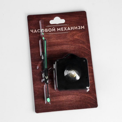 Часовой механизм со стрелками 1623225 в интернет-магазине Швейпрофи.рф