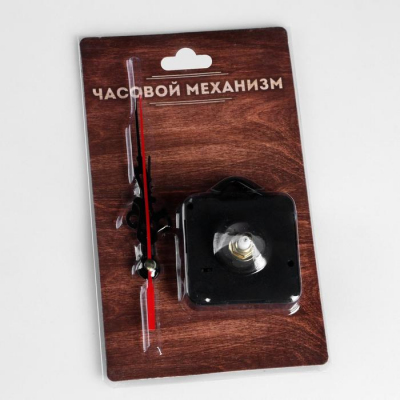 Часовой механизм со стрелками 3537825 в интернет-магазине Швейпрофи.рф