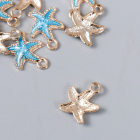 Подвеска 7356076 «Морская звезда» 15*20 мм голубой/золото в интернет-магазине Швейпрофи.рф