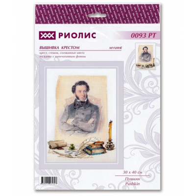 Набор для вышивания Риолис РТ-0093 «Пушкин» 30*40 см в интернет-магазине Швейпрофи.рф