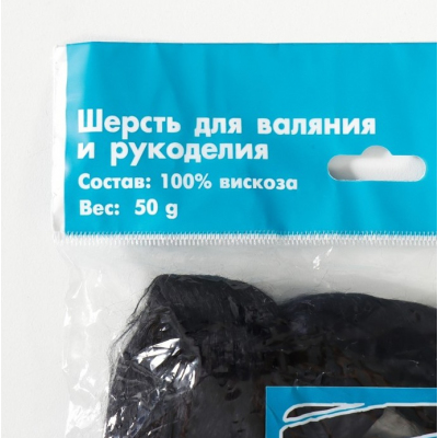Шерсть для валяния вискоза  (уп. 50 г) Троицк 1394 мультиколор маренго в интернет-магазине Швейпрофи.рф