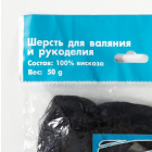 Шерсть для валяния вискоза  (уп. 50 г) Троицк 1394 мультиколор маренго в интернет-магазине Швейпрофи.рф
