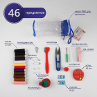 Набор для шитья 2303401 в сумочке (46 предметов) в интернет-магазине Швейпрофи.рф