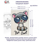 Алмазная мозаика РТО «Модный лемур» 12*17 см в интернет-магазине Швейпрофи.рф