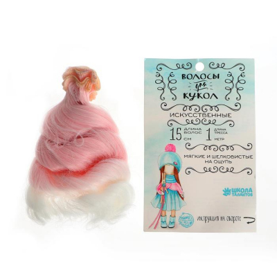 Волосы для кукол (трессы) Прямые 3588515 В-100 см L-15 см цв LSA007 розовый/блонд в интернет-магазине Швейпрофи.рф