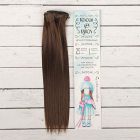 Волосы для кукол (трессы) Прямые 2294897 В-100 см L-15 см цв6К в интернет-магазине Швейпрофи.рф
