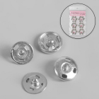 Кнопки пришивные 4337285 (10 мм) (уп. 36 шт.)  никель в интернет-магазине Швейпрофи.рф