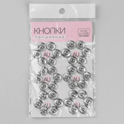 Кнопки пришивные 4337286 (12 мм) (уп. 36 шт.)  никель в интернет-магазине Швейпрофи.рф