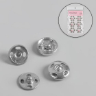 Кнопки пришивные 4337284 (8 мм) (уп. 36 шт.)  никель в интернет-магазине Швейпрофи.рф