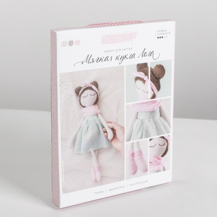 Набор текстильная игрушка АртУзор «Мягкая кукла Лола» 3548688 40 см в интернет-магазине Швейпрофи.рф