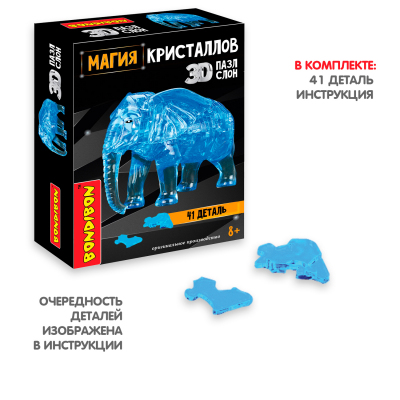 Пазл 3Д кристаллический «Слон» 41 деталь 1025228 в интернет-магазине Швейпрофи.рф