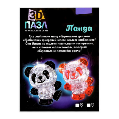 Пазл 3Д кристаллический «Панда» 53 детали 121853 в интернет-магазине Швейпрофи.рф