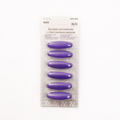 Булавки для пододеяльника Блитц BUD-006 (уп. 6 шт. в блистере) №08/1 фиолетовый в интернет-магазине Швейпрофи.рф
