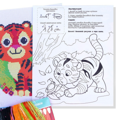 Набор для вышивания 4008390 «Тигр и бабочка» 20*25 см в интернет-магазине Швейпрофи.рф