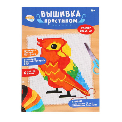 Набор для вышивания 7426445 «Попугай» 10*14 см в интернет-магазине Швейпрофи.рф