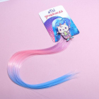 Зажим для волос с цветной прядью «Ты уникальная» 5383635 в интернет-магазине Швейпрофи.рф