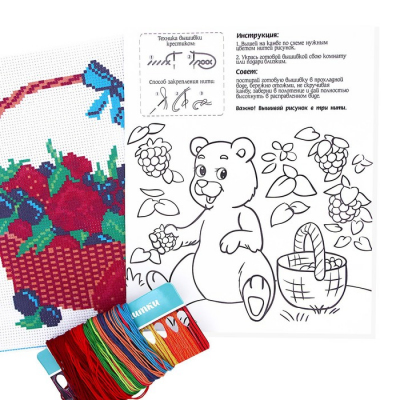 Набор для вышивания 4008385 «Корзинка с ягодами» 20*25 см в интернет-магазине Швейпрофи.рф