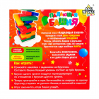 Игра 3440815 «Падающая башня» в интернет-магазине Швейпрофи.рф