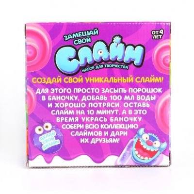 Набор для творчества 4525181 «Замешай свой слайм: Смешные монстрики» в интернет-магазине Швейпрофи.рф