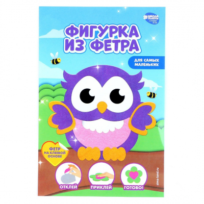 Аппликация из фетра «Мудрая совушка» 10*15 см 9337496 в интернет-магазине Швейпрофи.рф
