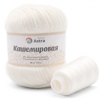 Пряжа Кашемировая (Astra), 50 г / 310 м,001 белый в интернет-магазине Швейпрофи.рф